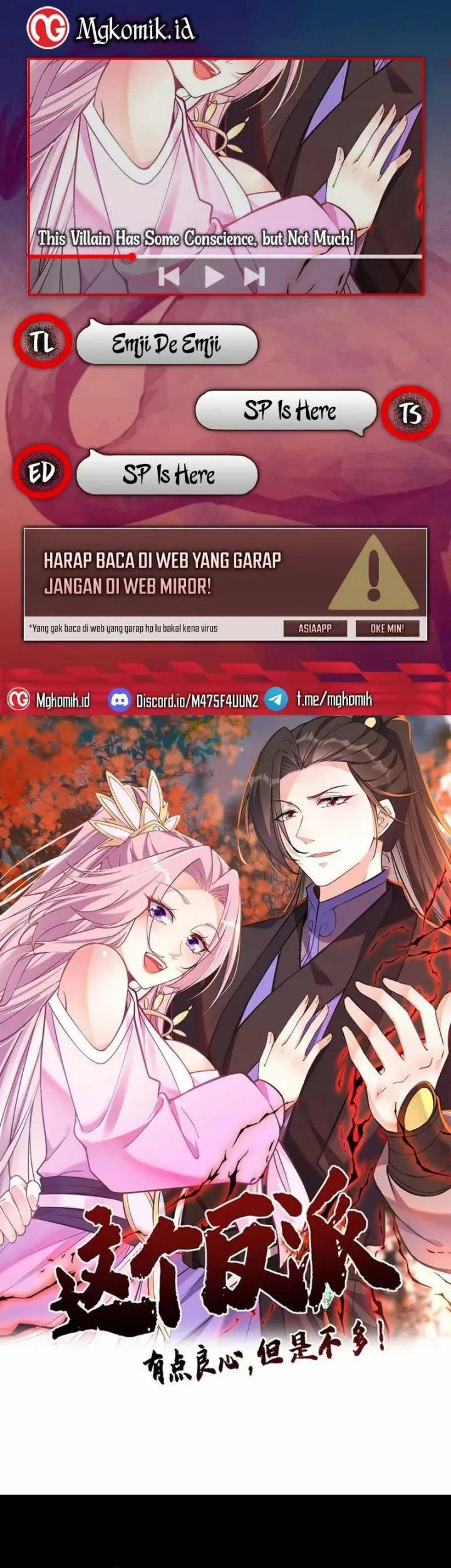 This Villain Has Some Conscience, but Not Much! Chapter 124 - halaman 1