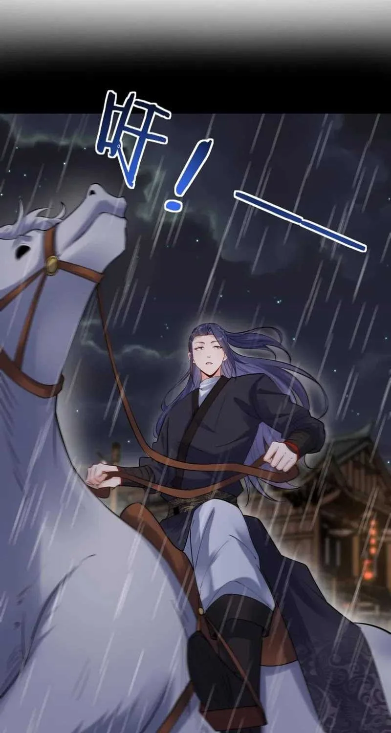 This Villain Has Some Conscience, but Not Much! Chapter 127 - halaman 2