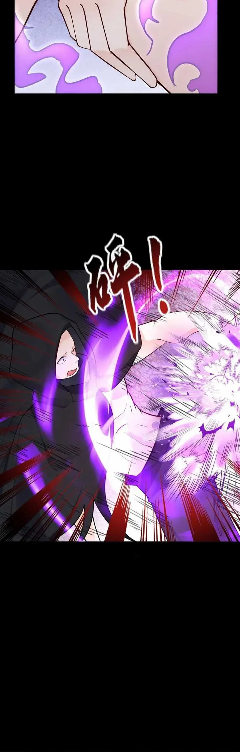 This Villain Has Some Conscience, but Not Much! Chapter 128 - halaman 9