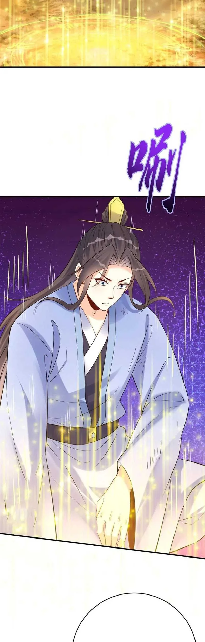 This Villain Has Some Conscience, but Not Much! Chapter 130 - halaman 7