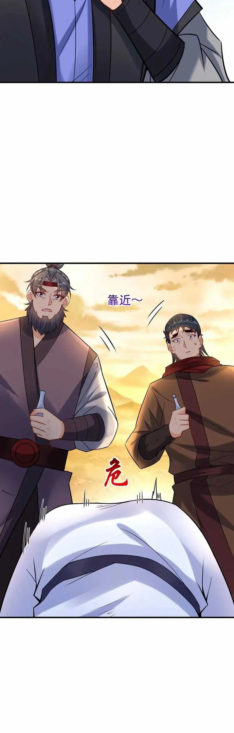 This Villain Has Some Conscience, but Not Much! Chapter 132 - halaman 9