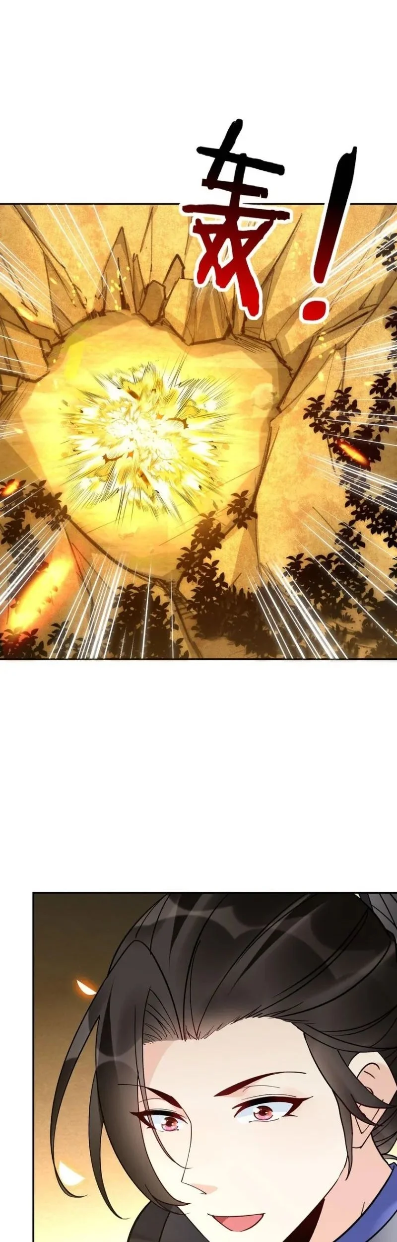 This Villain Has Some Conscience, but Not Much! Chapter 135 - halaman 2