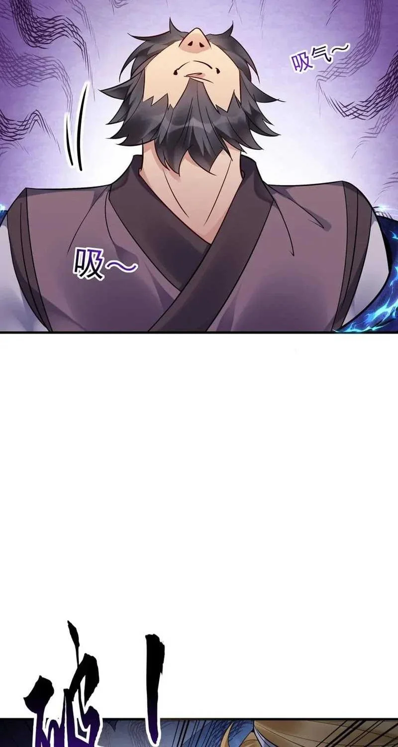 This Villain Has Some Conscience, but Not Much! Chapter 137 - halaman 10
