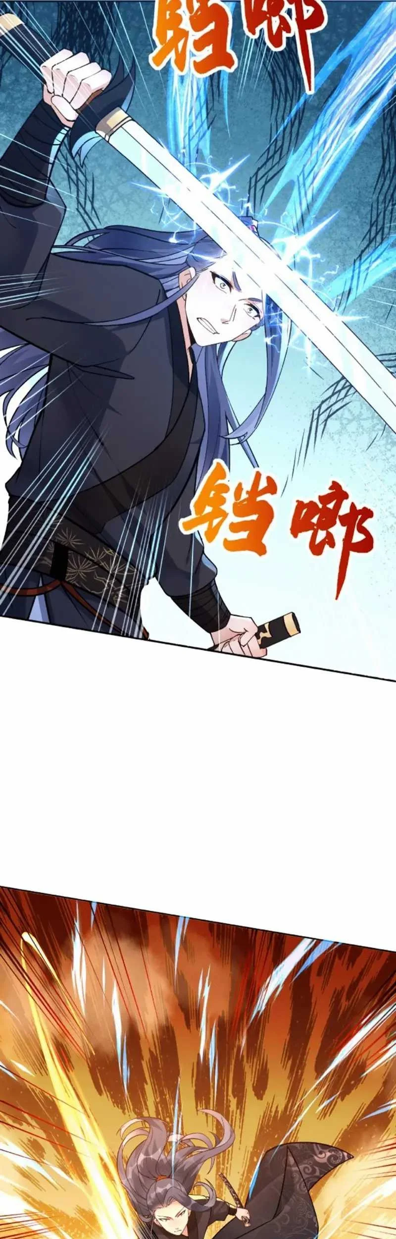 This Villain Has Some Conscience, but Not Much! Chapter 14 - halaman 11