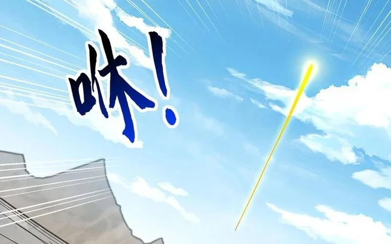 This Villain Has Some Conscience, but Not Much! Chapter 147 - halaman 22