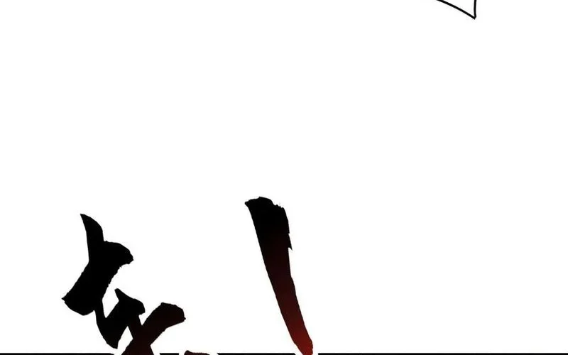 This Villain Has Some Conscience, but Not Much! Chapter 147 - halaman 8
