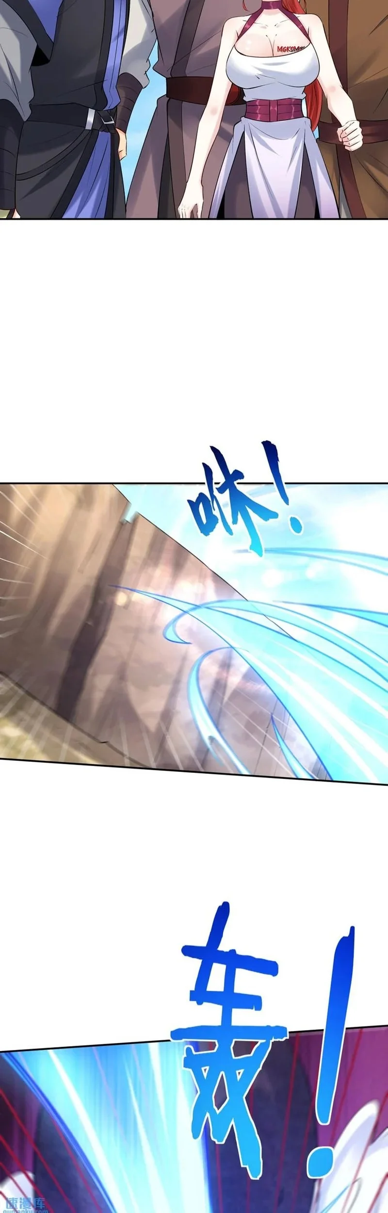 This Villain Has Some Conscience, but Not Much! Chapter 148 - halaman 21