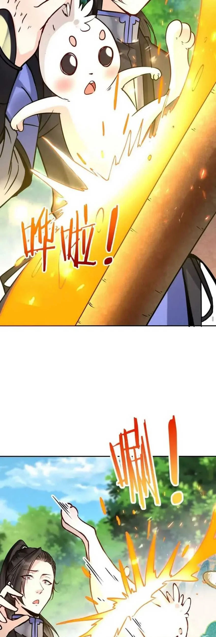 This Villain Has Some Conscience, but Not Much! Chapter 165 - halaman 11