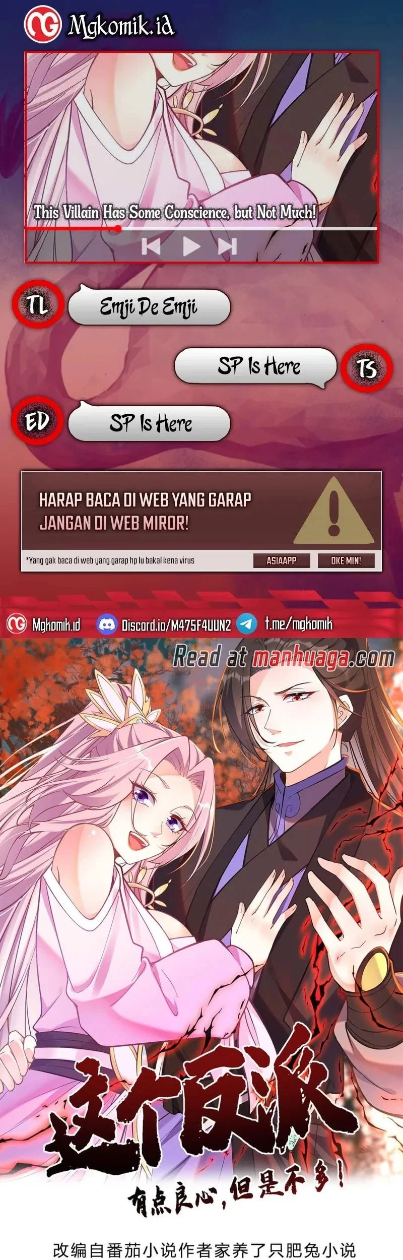 This Villain Has Some Conscience, but Not Much! Chapter 167 - halaman 1