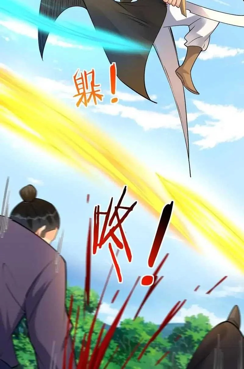 This Villain Has Some Conscience, but Not Much! Chapter 169 - halaman 23