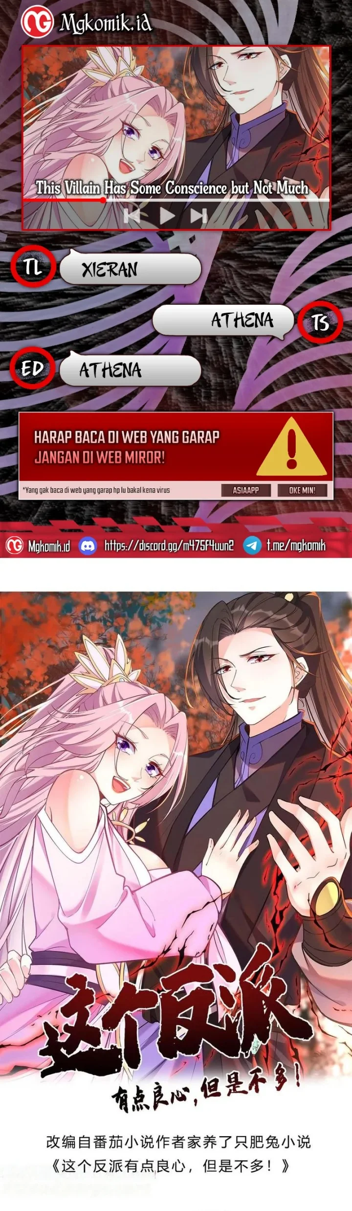 This Villain Has Some Conscience, but Not Much! Chapter 175 - halaman 1