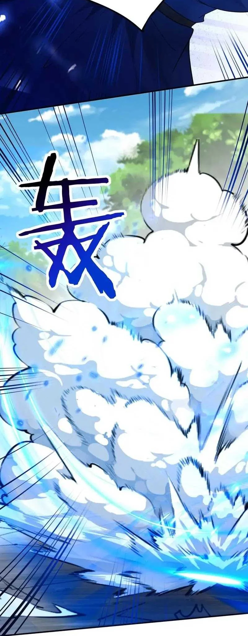 This Villain Has Some Conscience, but Not Much! Chapter 189 - halaman 12