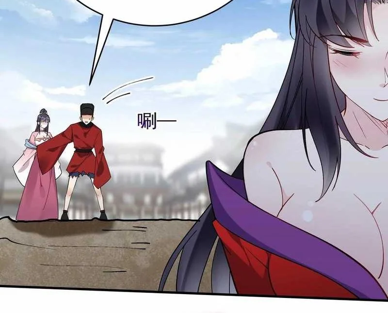 This Villain Has Some Conscience, but Not Much! Chapter 195 - halaman 4