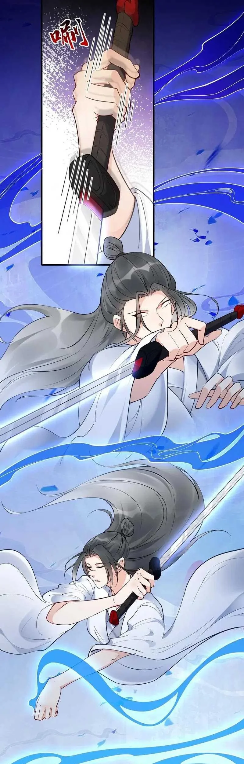 This Villain Has Some Conscience, but Not Much! Chapter 198 - halaman 6