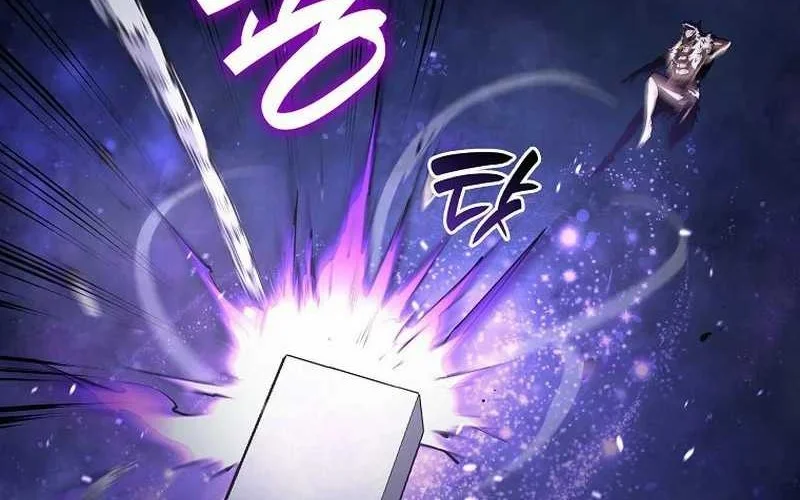 This Villain Has Some Conscience, but Not Much! Chapter 204 - halaman 57