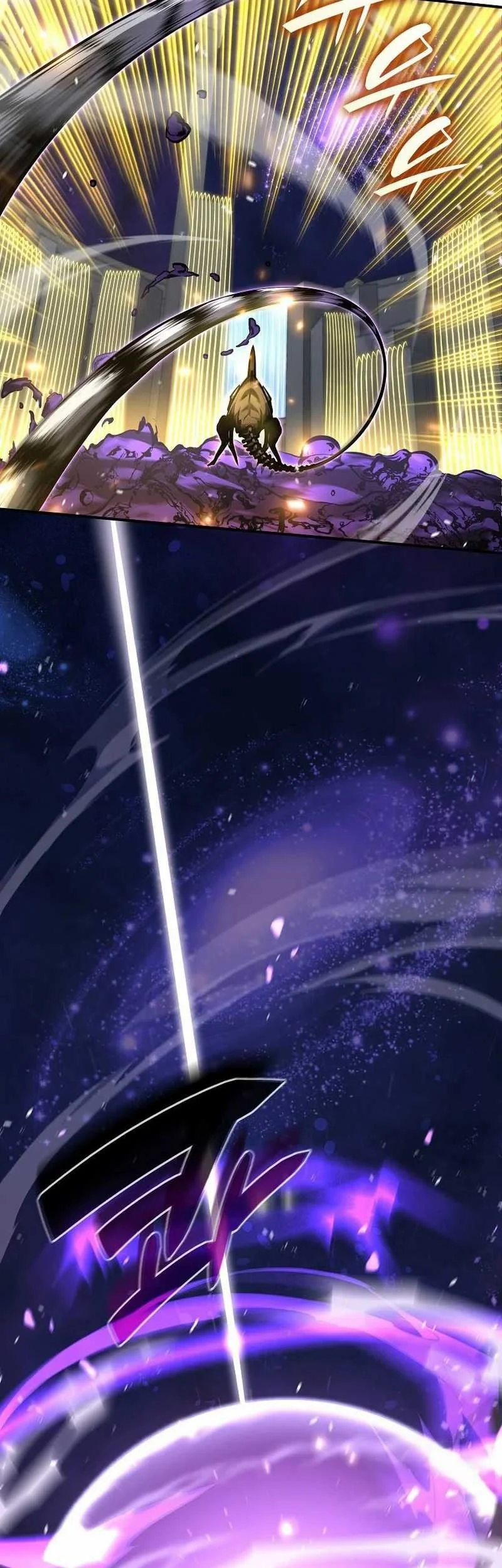 This Villain Has Some Conscience, but Not Much! Chapter 204 - halaman 74