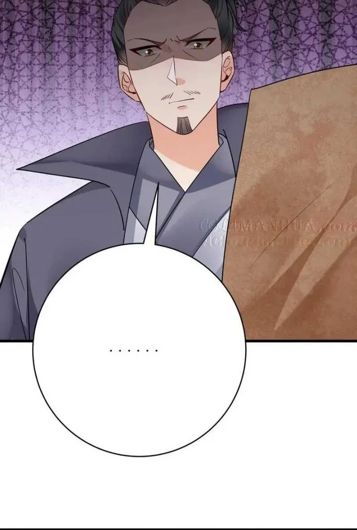 This Villain Has Some Conscience, but Not Much! Chapter 206 - halaman 16