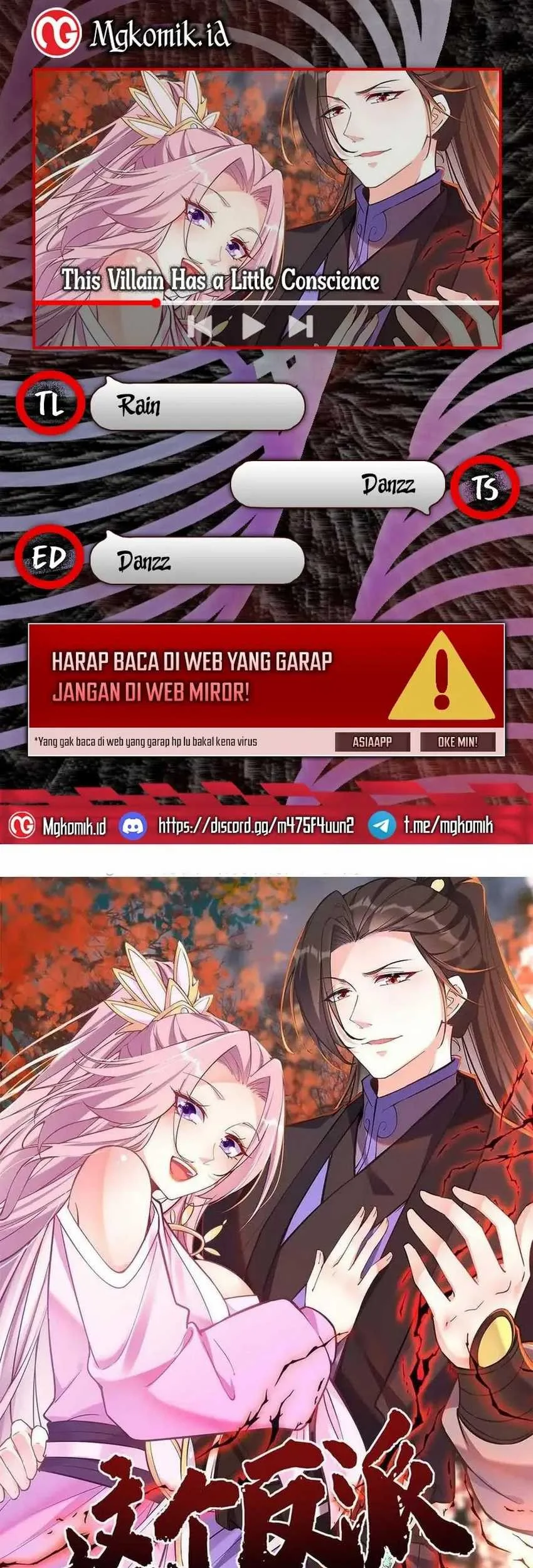 This Villain Has Some Conscience, but Not Much! Chapter 207 - halaman 1