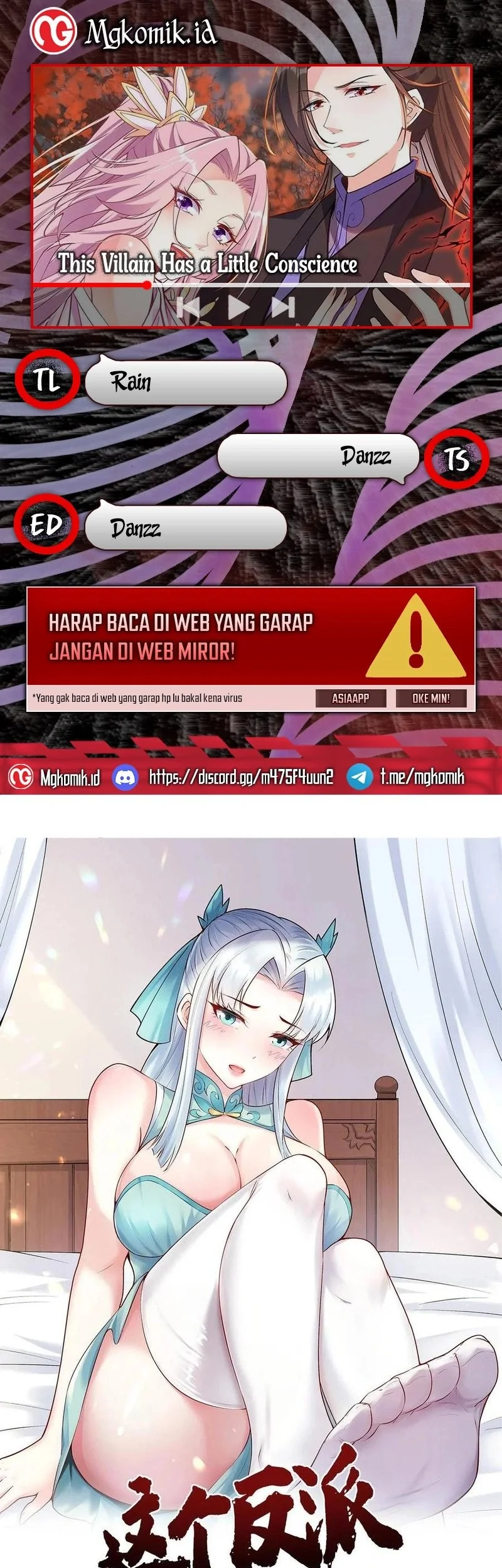 This Villain Has Some Conscience, but Not Much! Chapter 210 - halaman 1