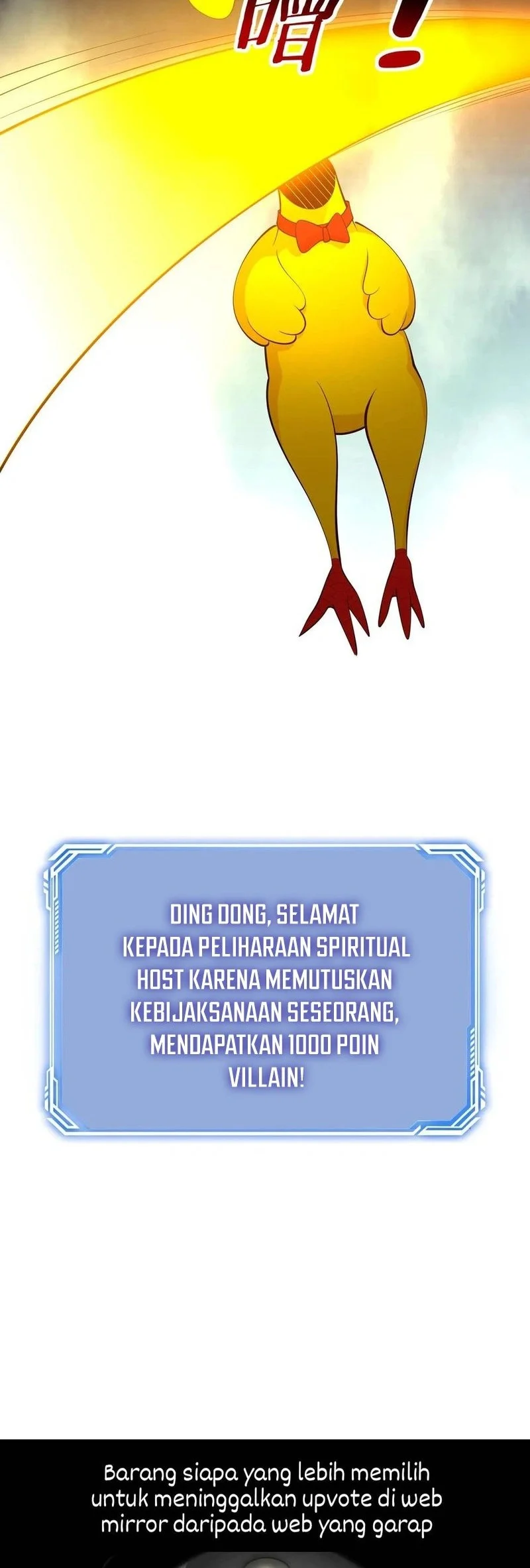 This Villain Has Some Conscience, but Not Much! Chapter 210 - halaman 16