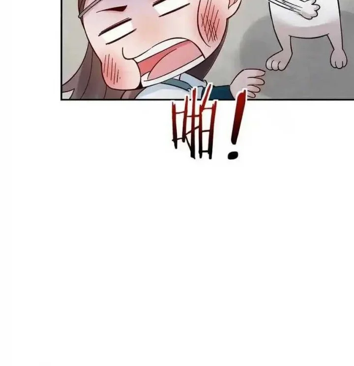 This Villain Has Some Conscience, but Not Much! Chapter 213 - halaman 13