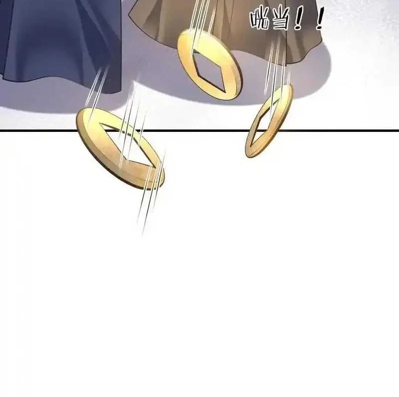 This Villain Has Some Conscience, but Not Much! Chapter 219 - halaman 22