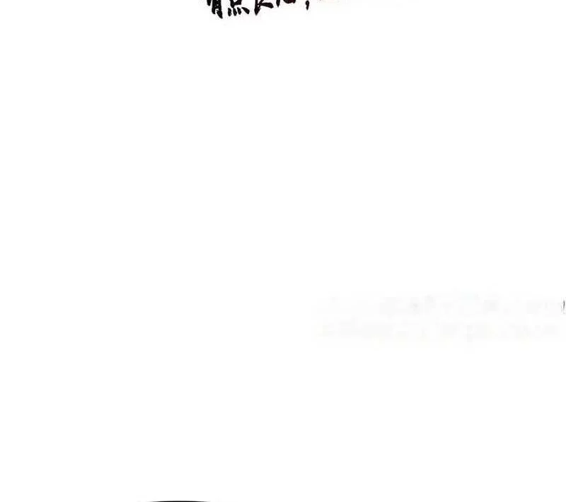 This Villain Has Some Conscience, but Not Much! Chapter 226 - halaman 2