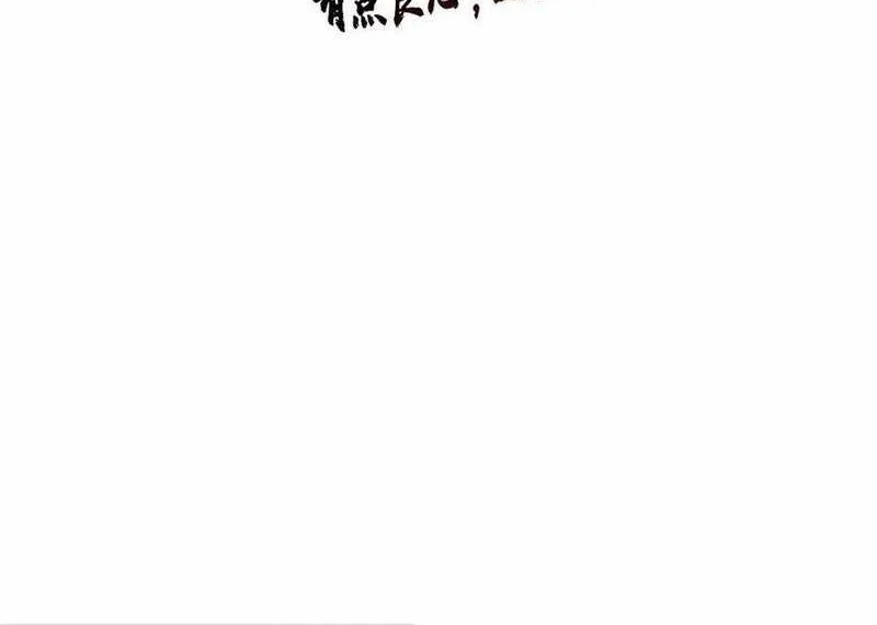 This Villain Has Some Conscience, but Not Much! Chapter 229 - halaman 2