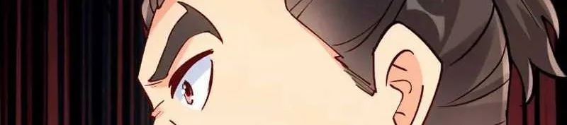 This Villain Has Some Conscience, but Not Much! Chapter 23 - halaman 4