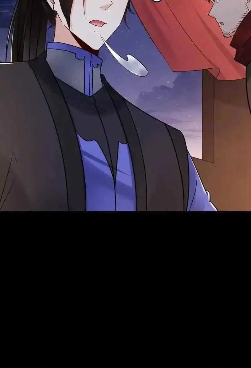 This Villain Has Some Conscience, but Not Much! Chapter 231 - halaman 14