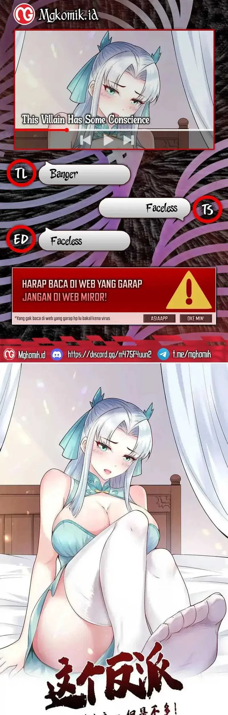 This Villain Has Some Conscience, but Not Much! Chapter 232 - halaman 1