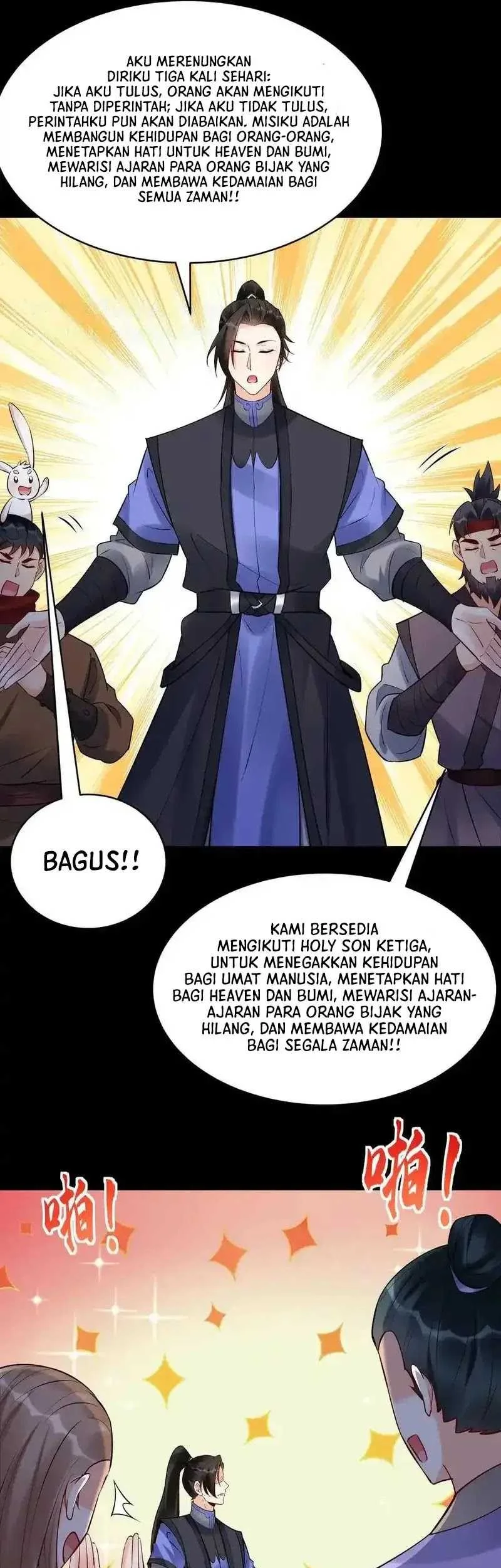 This Villain Has Some Conscience, but Not Much! Chapter 232 - halaman 17