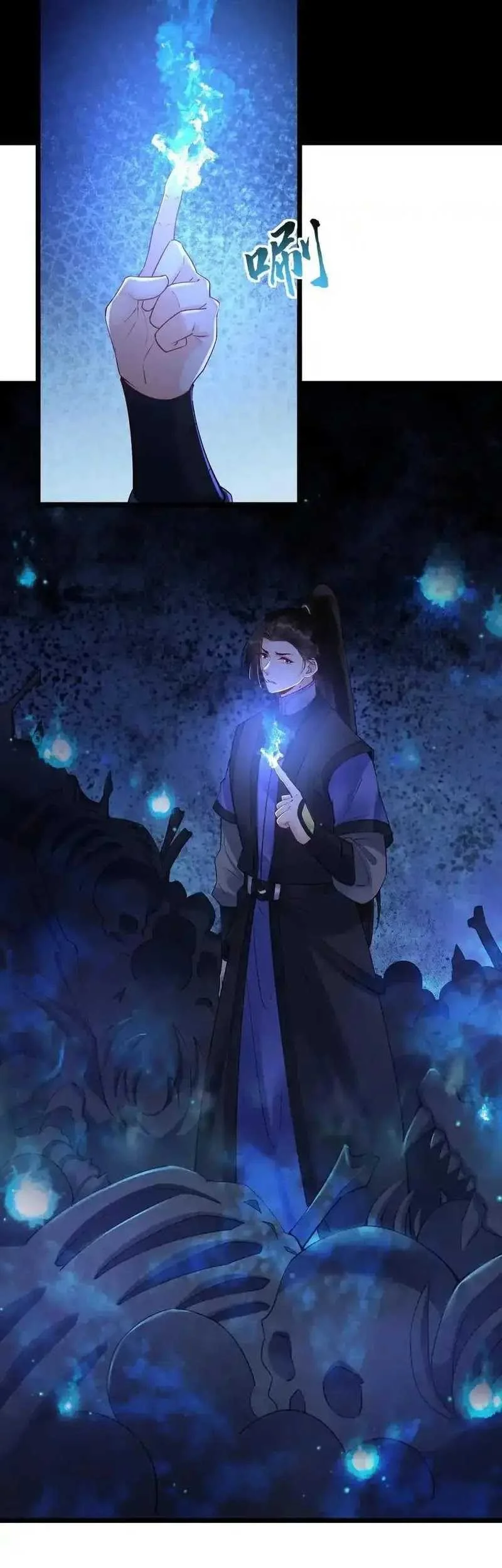 This Villain Has Some Conscience, but Not Much! Chapter 236 - halaman 5