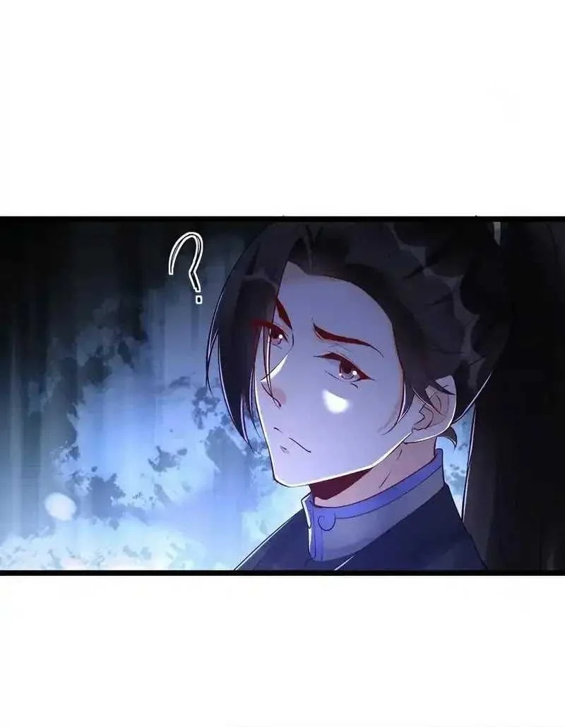 This Villain Has Some Conscience, but Not Much! Chapter 236 - halaman 6