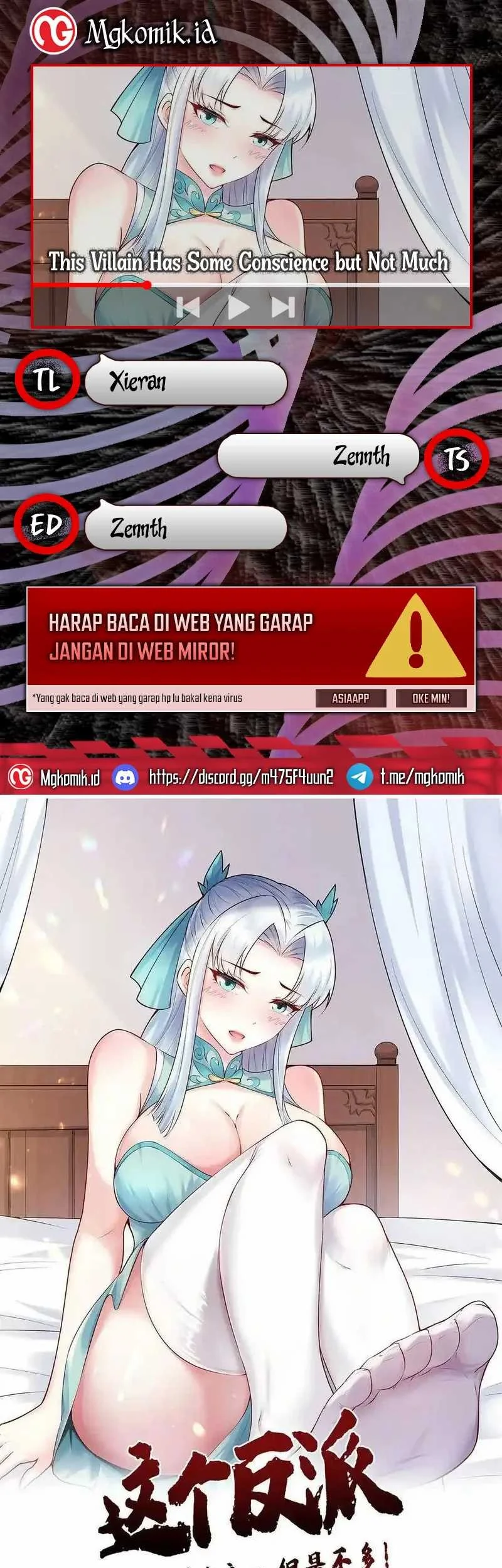 This Villain Has Some Conscience, but Not Much! Chapter 237 - halaman 1
