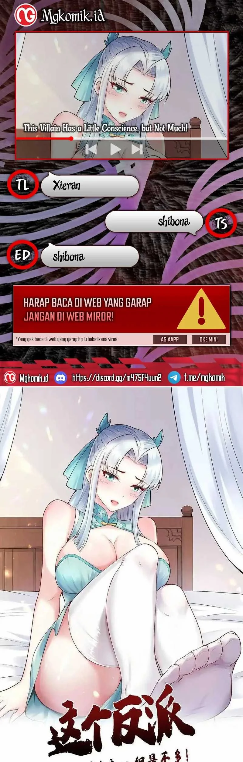 This Villain Has Some Conscience, but Not Much! Chapter 238 - halaman 1