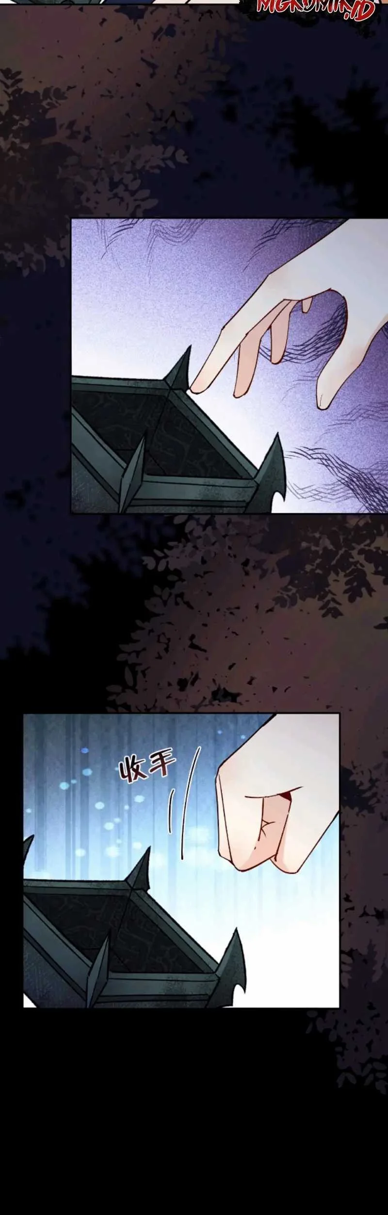 This Villain Has Some Conscience, but Not Much! Chapter 24 - halaman 13