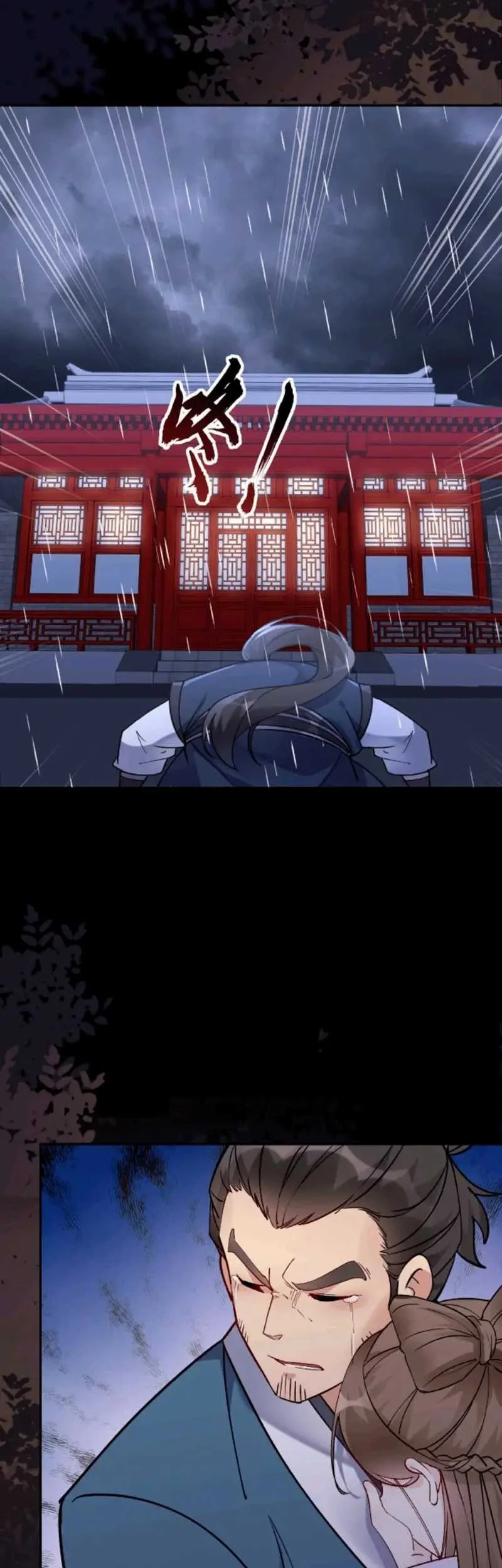 This Villain Has Some Conscience, but Not Much! Chapter 24 - halaman 19