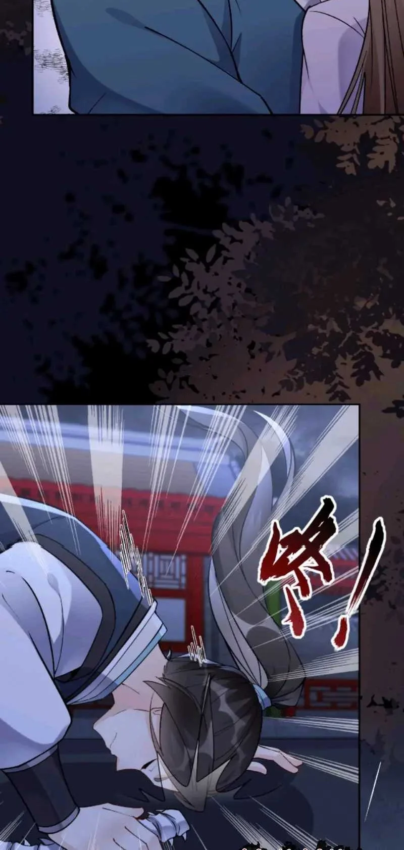 This Villain Has Some Conscience, but Not Much! Chapter 24 - halaman 20