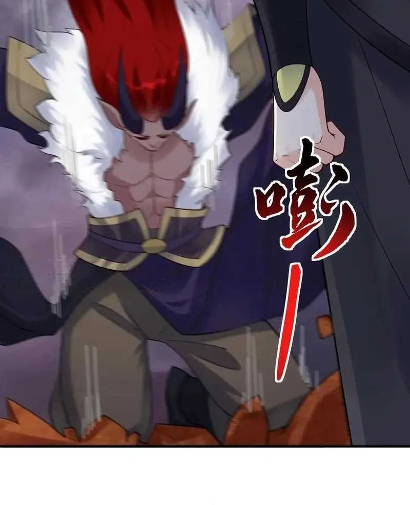 This Villain Has Some Conscience, but Not Much! Chapter 245 - halaman 14