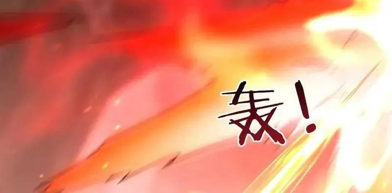 This Villain Has Some Conscience, but Not Much! Chapter 250 - halaman 13