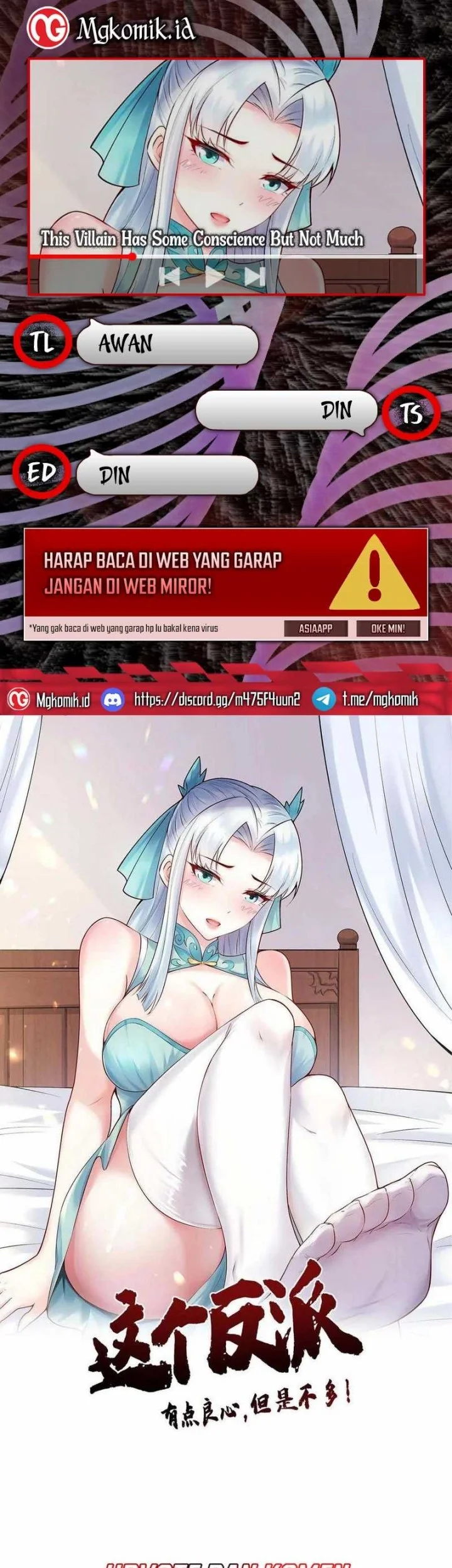 This Villain Has Some Conscience, but Not Much! Chapter 251 - halaman 1