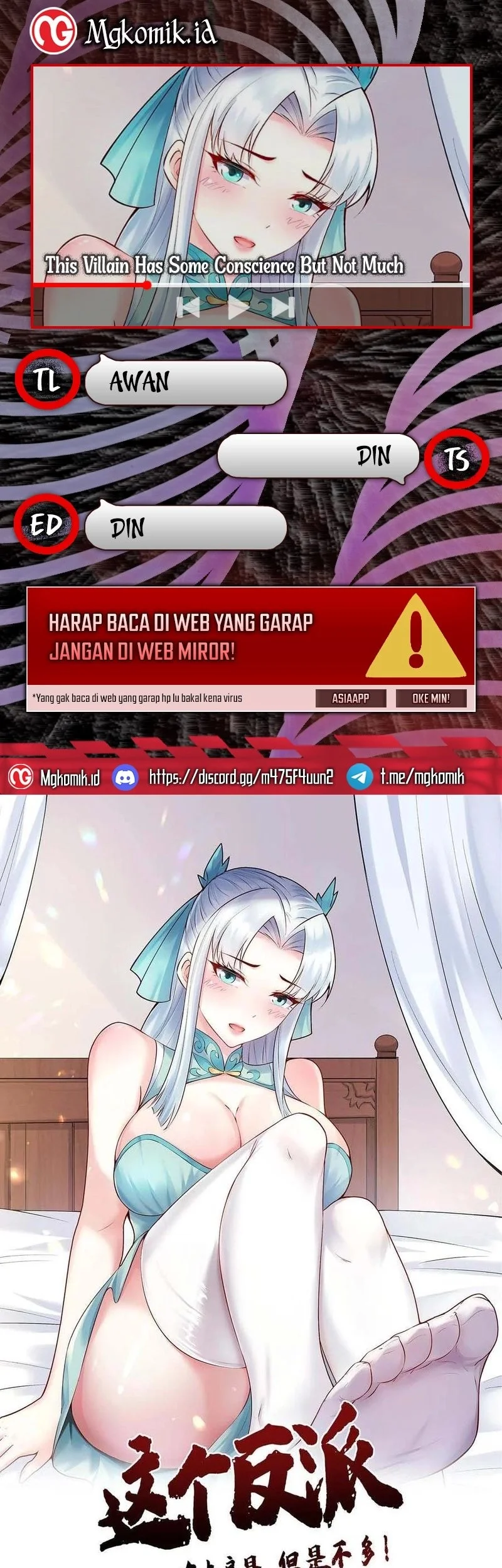 This Villain Has Some Conscience, but Not Much! Chapter 253 - halaman 1