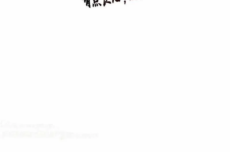 This Villain Has Some Conscience, but Not Much! Chapter 254 - halaman 2