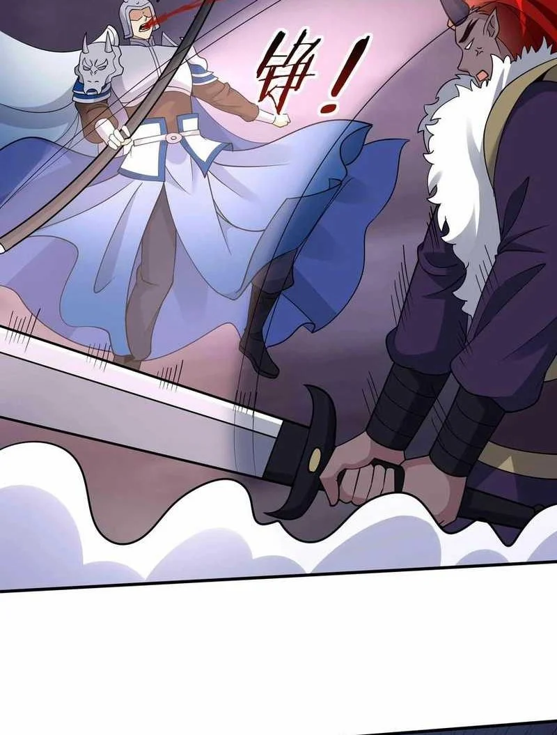 This Villain Has Some Conscience, but Not Much! Chapter 254 - halaman 22