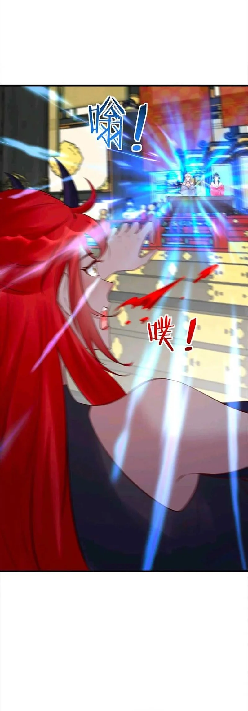 This Villain Has Some Conscience, but Not Much! Chapter 258 - halaman 11