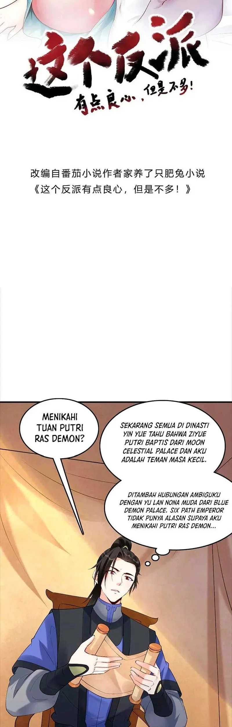 This Villain Has Some Conscience, but Not Much! Chapter 258 - halaman 2