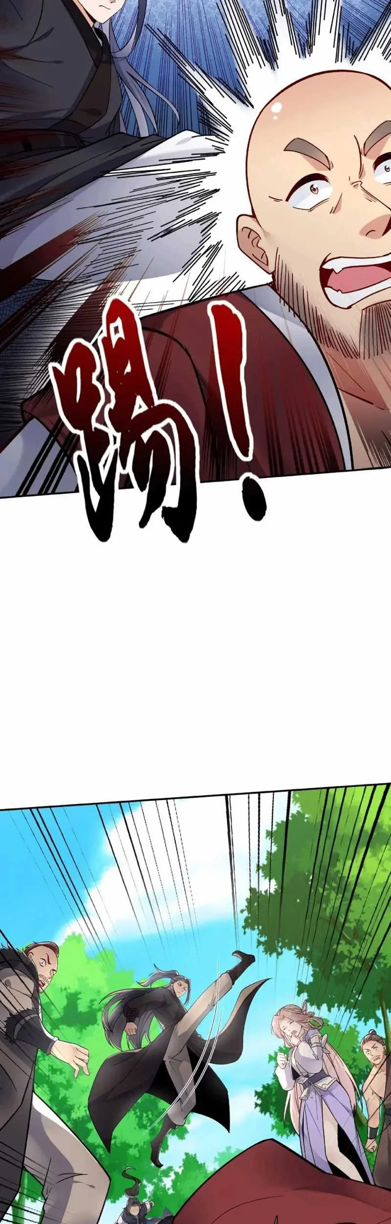 This Villain Has Some Conscience, but Not Much! Chapter 26 - halaman 15