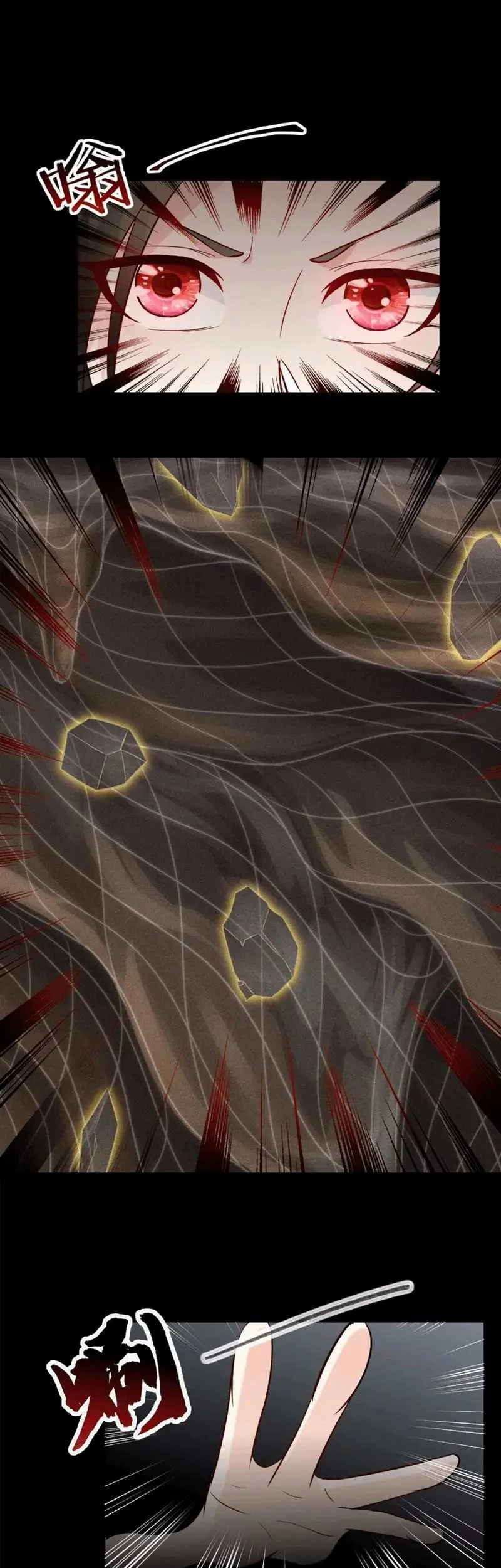 This Villain Has Some Conscience, but Not Much! Chapter 29 - halaman 13