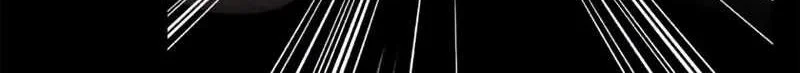 This Villain Has Some Conscience, but Not Much! Chapter 29 - halaman 14